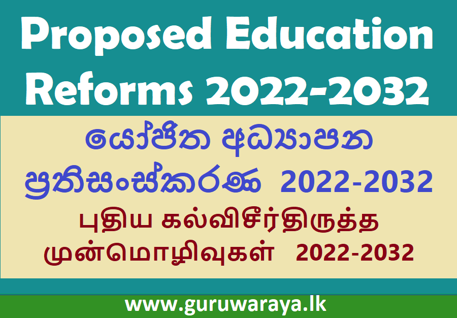 Proposed Education Reforms 2022-2032