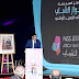 سيستفيد منه 8,5 مليون شابة وشاب.. الوزير بنسعيد يعلن عن تعميم خدمات جواز الشباب على الصعيد الوطني 