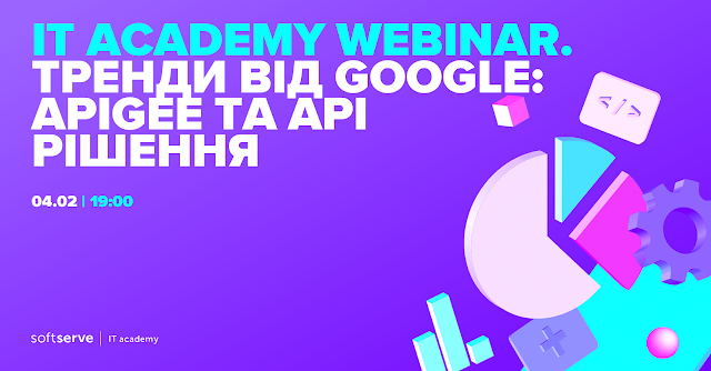 IT Academy Webinar. Тренди від Google: Apigee та API рішення