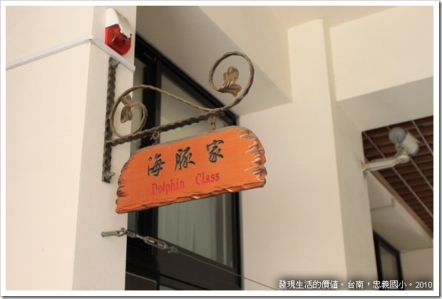 JohnGyi_elementary_school06