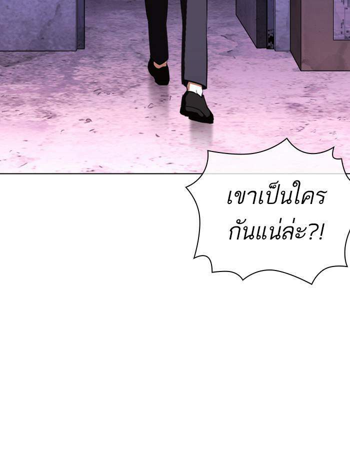 Lookism ตอนที่ 412