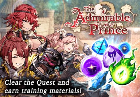 [wotvffbe] กิจกรรม The Admirable Prince Event Quest (Global)