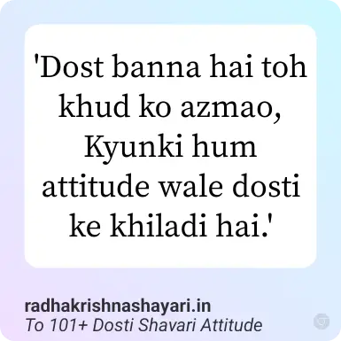 Best Dosti Shayari Attitude In Hindi