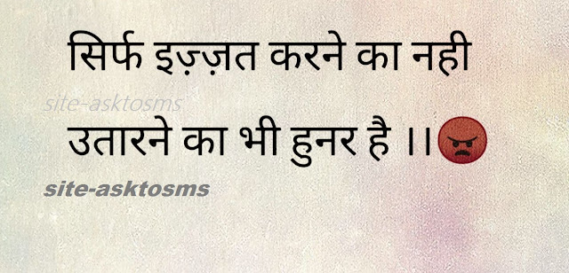 killer Attitude quotes for boys in hindi & eng