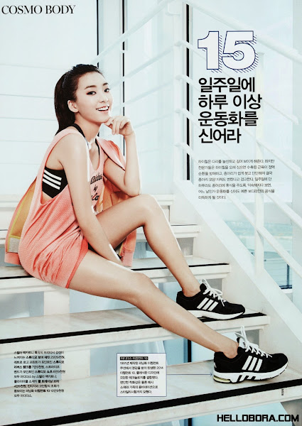 SISTAR Bora Adidas