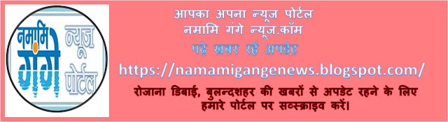 अलीगढ डवलपमेंट अथॉरिटी(ADA) में अवर अभियंताओं के कार्य क्षेत्रों में किया गया फेरबदल