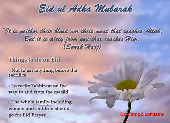 new eid ul adha wallpapers