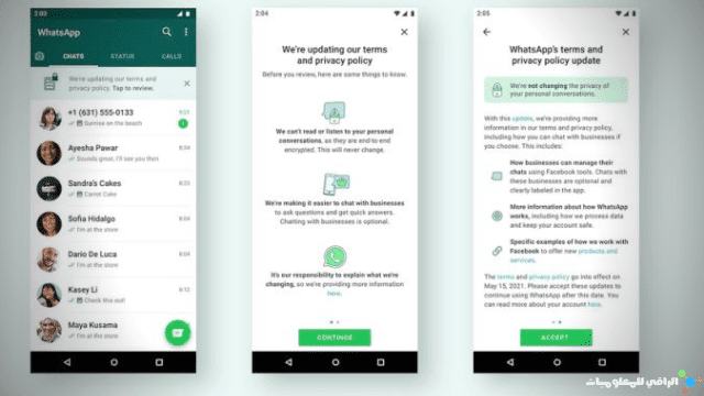 هذا ما سيحدث لك إذا لم توافق على سياسة الواتساب الجديدة