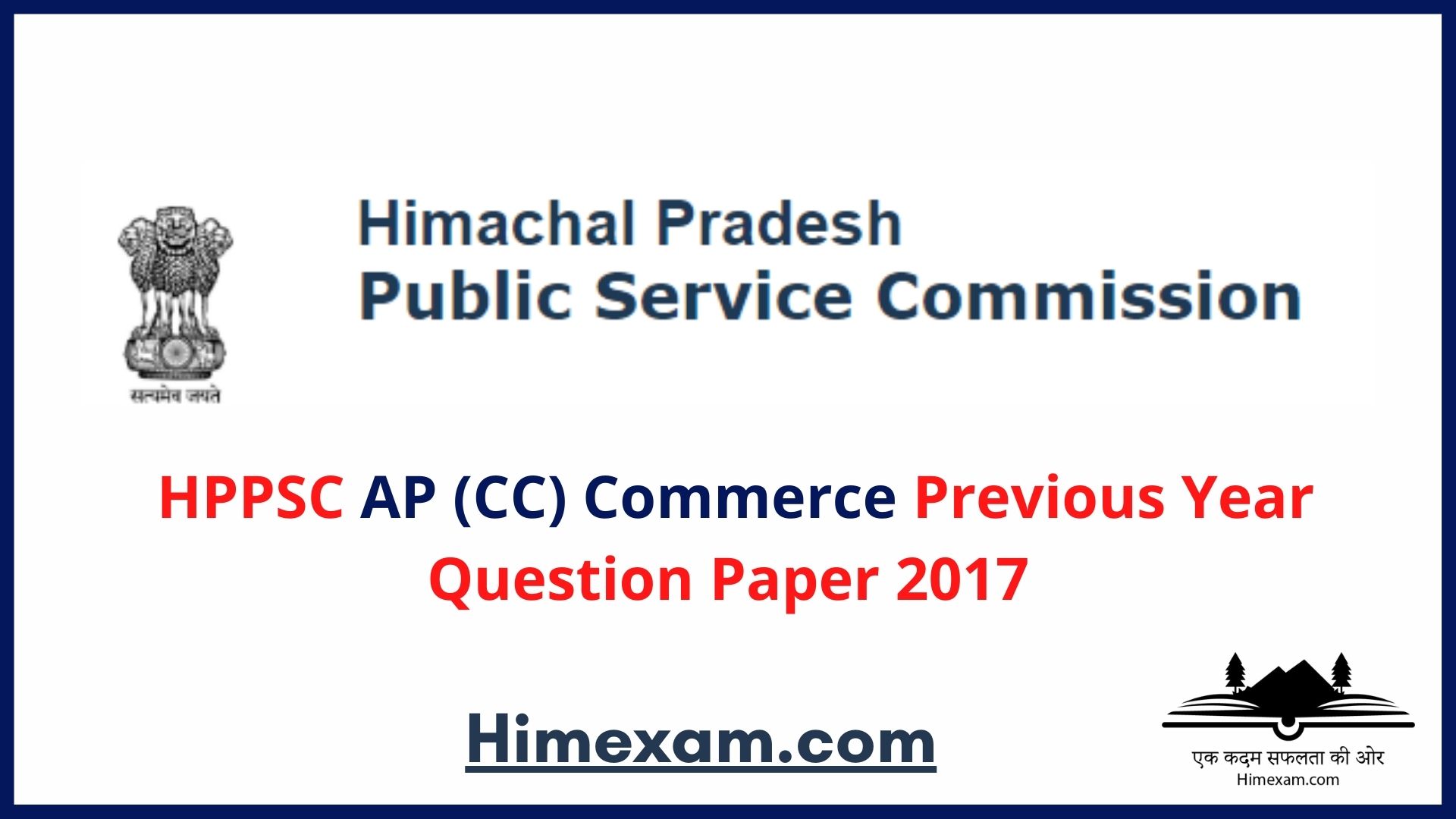 HPPSC AP (CC) Commerce Previous Year Question Paper 2017