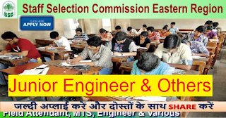 Recruitment of Assistant Archivist, Data Processing Assistant, Duplicating Machine Operator, Scientific Assistant, Senior Instructor & Others through SSCER 2016