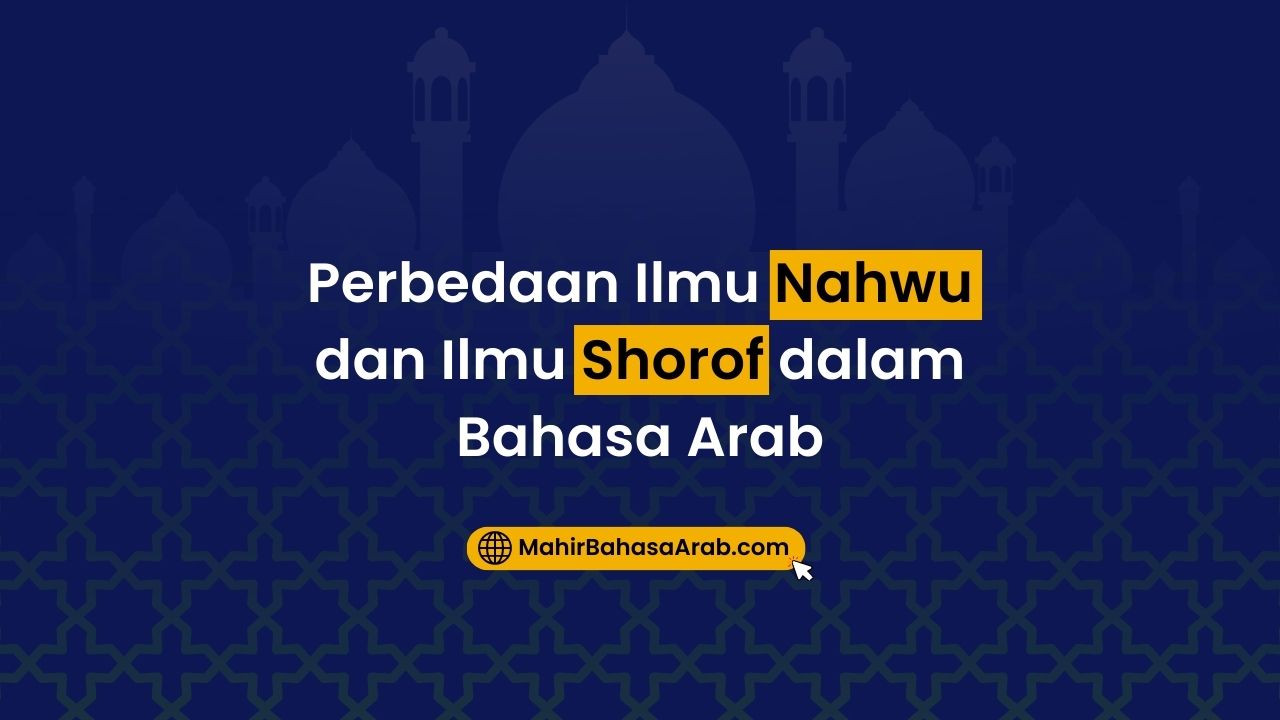 Perbedaan Ilmu Nahwu dan Ilmu Shorof dalam Bahasa Arab