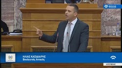  O Ηλίας Κασιδιάρης στην επιτροπή για την συμφωνία των Πρεσπών εξαπέλυσε σφοδρή επίθεση κατά του ΣΥΡΙΖΑ και του Προέδρου της βουλής Βούτση γ...