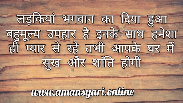 Psychology Facts about girl in love Hindi.Sleeping psychological facts about girls.