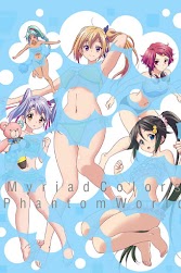 انمي Musaigen no Phantom World: Mizutama no Kiseki حلقة خاصة مترجمة اون لاين