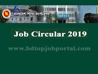 BSC Job Circular 2019 