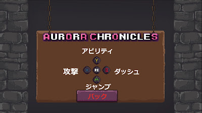 Aurora Chronicles Game Screenshot 5