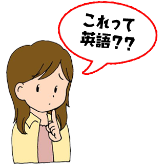 Belajar Ungkapan Bahasa Jepang