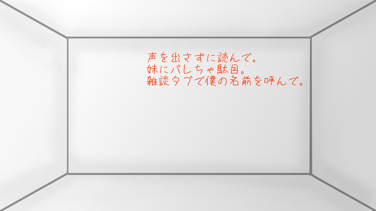 Trpgシナリオ公開 物語が終わる時 クトゥルフ神話trpg みっけの隠れ家