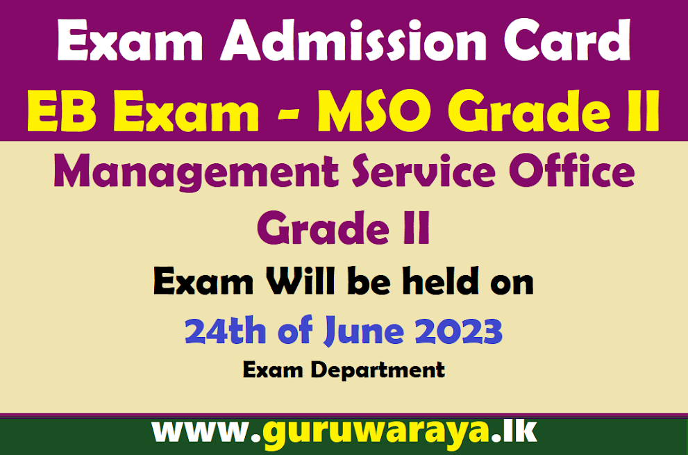Exam Admission Card : EB Exam - MSO Grade II