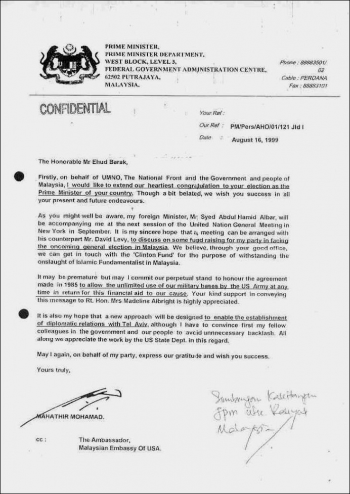 Surat Rasmi Kepada Menteri Besar Johor - GRasmi