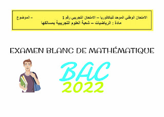 Examen blanc de mathématique baccalauréat 2022