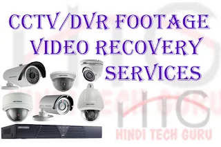 CCTV DVR Footage Video Recovery Services