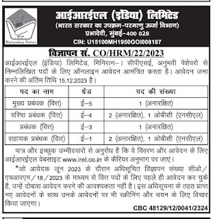 IREL (India) Ltd Recruitment 2023