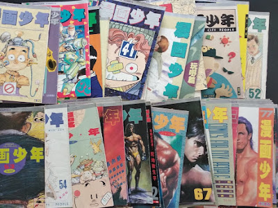 1980 年代 漫画 138580