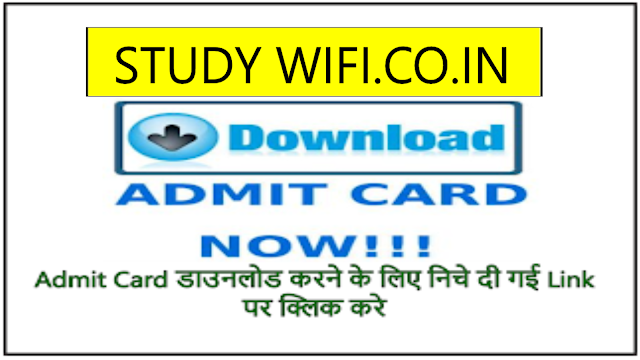UP LT Assistant Teacher Admit Card Published, Click Here To Download