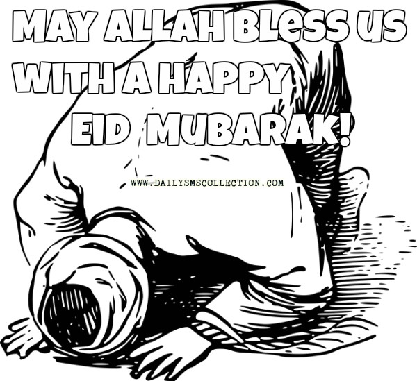 Bakrid Images 2018, Eid Ul Adha Images 2018