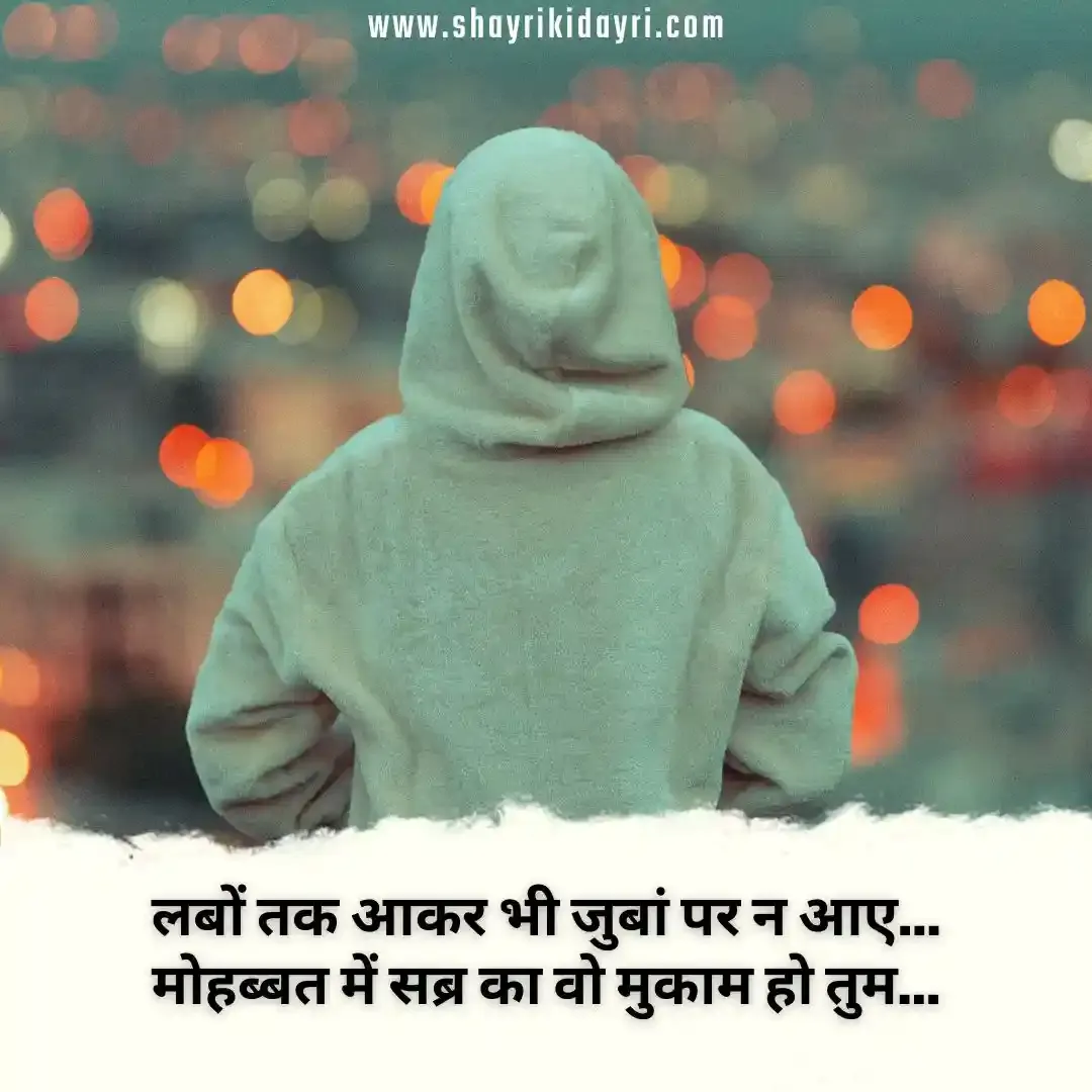 love quotes for gf in hindi