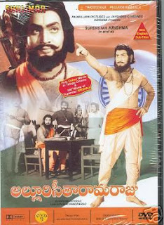 Alluri Seetarama Raju 1972 Telugu Movie Watch Online