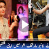Shaista Lodhi Shared Her Old Pictures And Telling About His Fitness
