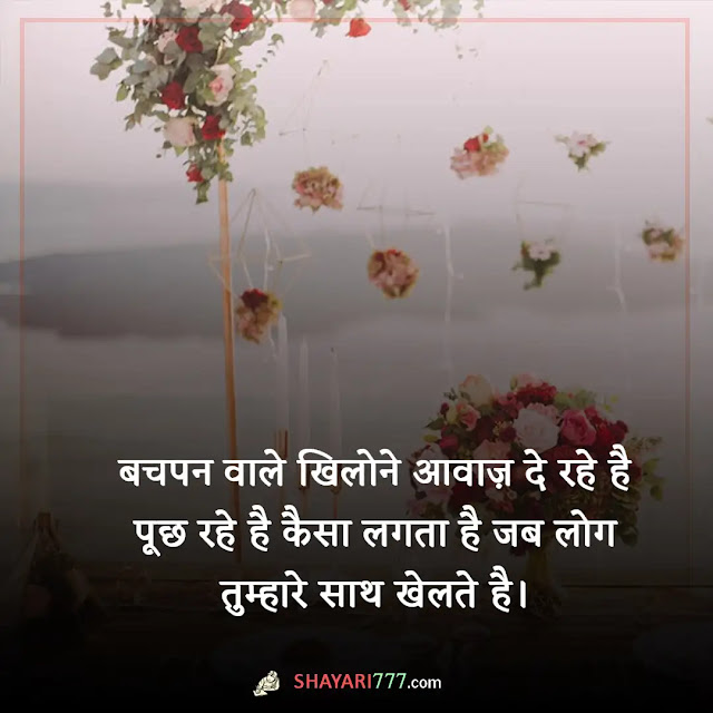 impress shayari in hindi, girl impress shayari in hindi 2 line, इम्प्रेस शायरी हिंदी 2 line, गर्ल इम्प्रेस शायरी इन हिंदी, लव इम्प्रेस शायरी इन हिंदी, तारीफ शायरी हिन्दी, लड़कियों को पटाने वाली शायरी हिंदी में, खूबसूरती पर शायरी इन हिंदी, फ्लर्ट शायरी इन हिंदी, दोस्त को इम्प्रेस करने की शायरी