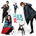 [Album] Various Artists - Flower Boy Next Door OST Special Edition