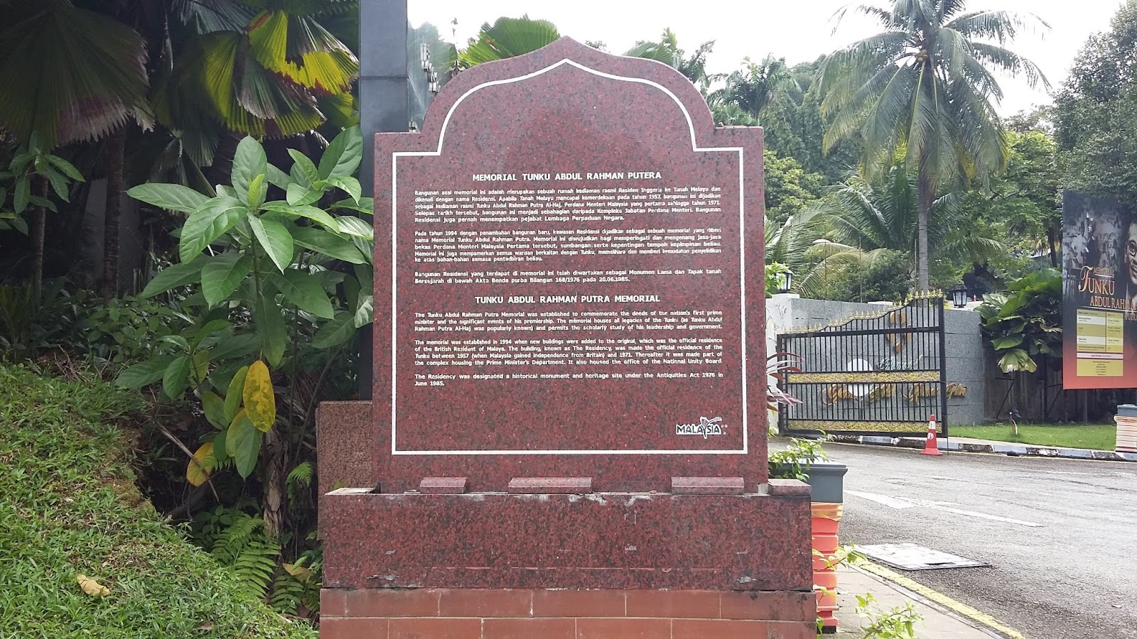 Mohd Faiz bin Abdul Manan: Memorial Tunku Abdul Rahman Putra