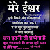 Save Girl Child Hindi Poster Message