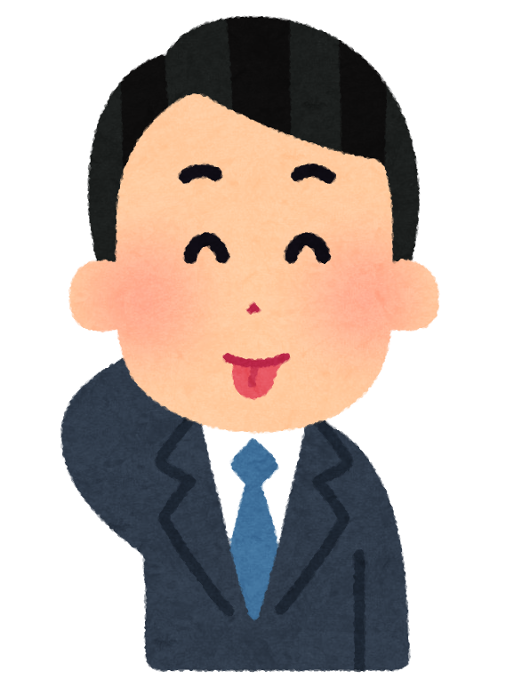 いろいろな表情のスーツを着た人のイラスト 男性 かわいいフリー素材集 いらすとや