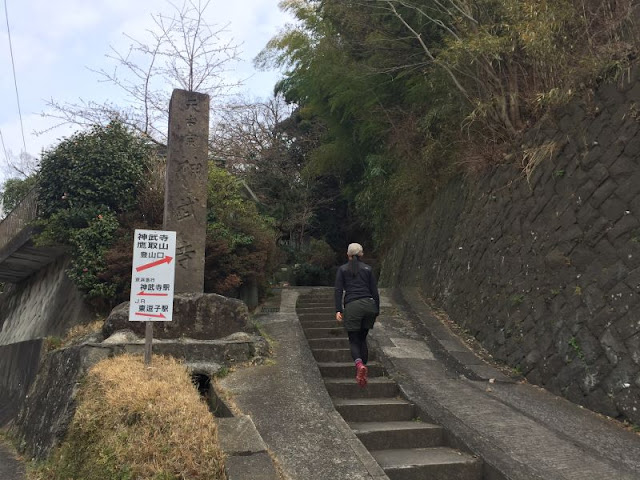 神武寺の入口