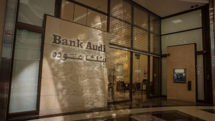 ترتيب أفضل البنوك في مصر 2023