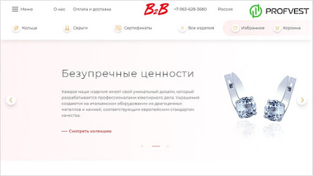 🥇B2B Jewelry: обзор и отзывы о b2bjewelry.global (HYIP ожидание)