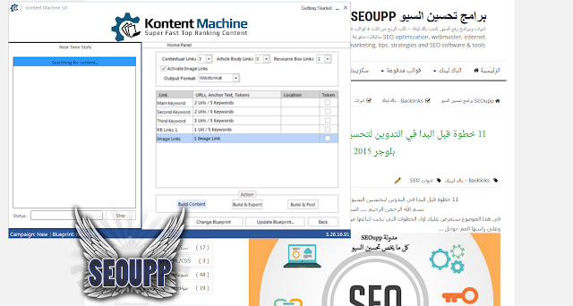 تحميل برنامج جلب المواضيع الحصرية من الانترنت : Kontent Machine 3 .26 2015 نسخة محمولة   