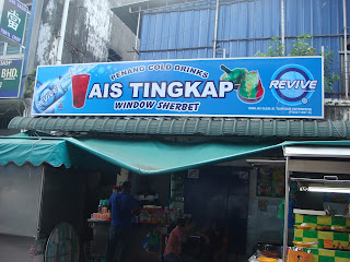 Ais Tingkap (Window Sherbet)