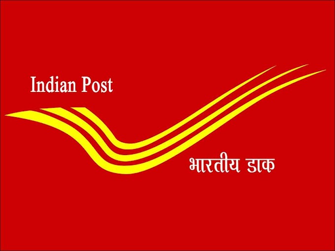 India Post Office GDS Recruitment Vacancy 12828