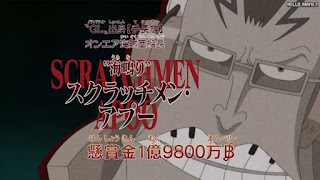 ワンピースアニメ シャボンディ諸島編 392話 スクラッチメン・アプー 初登場 | ONE PIECE Episode 392