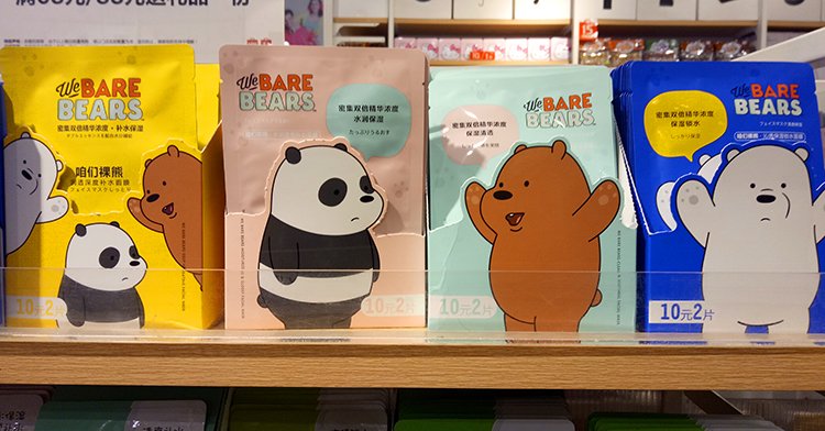 REVIEW MINISO WE  BARE  BEARS  COLLECTION Pore Strip
