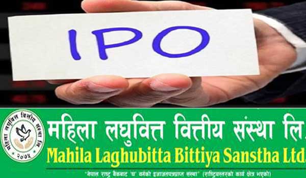 Mahila Laghubitta IPO Issue 375,000 kitta | Laghubitta Share Coming Up