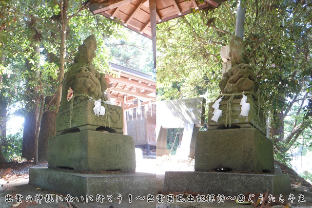 三澤神社　狛犬