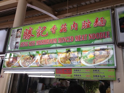 Seng Kee Mushroom Minced Pork Noodle