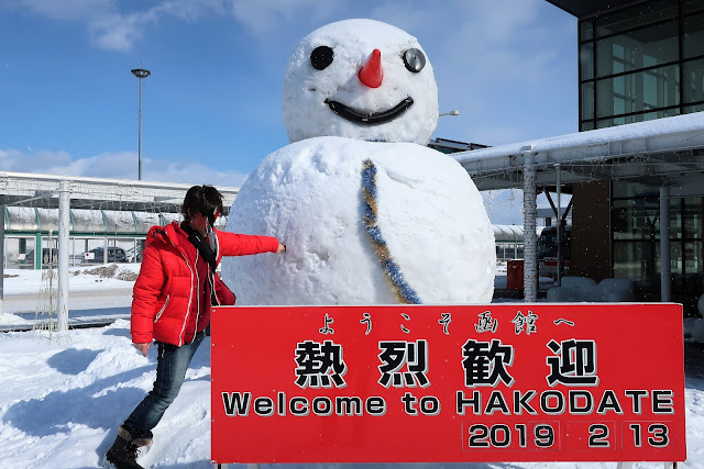 北海道 函館空港